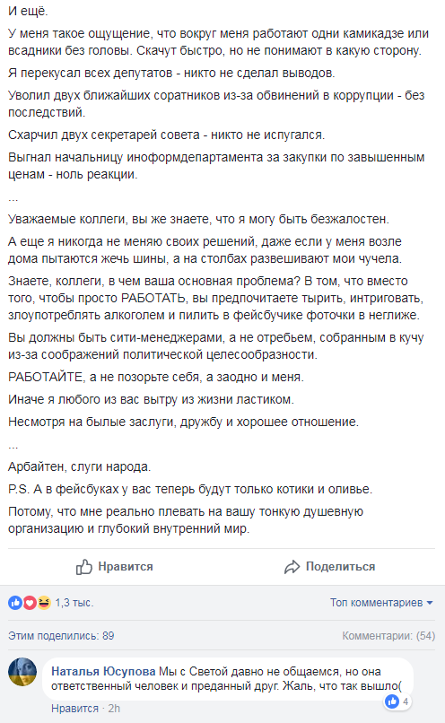 "Пусть эта история станет наукой": вице-мэр Днепра раскритиковала украиноязычные фильмы в кинотеатрах